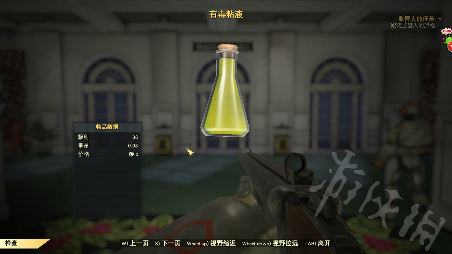 《異塵餘生76》染血機甲流怎麽玩?染血機甲流玩法介紹 《異塵餘生76》染血機甲流怎麽玩?染血機甲流玩法介紹