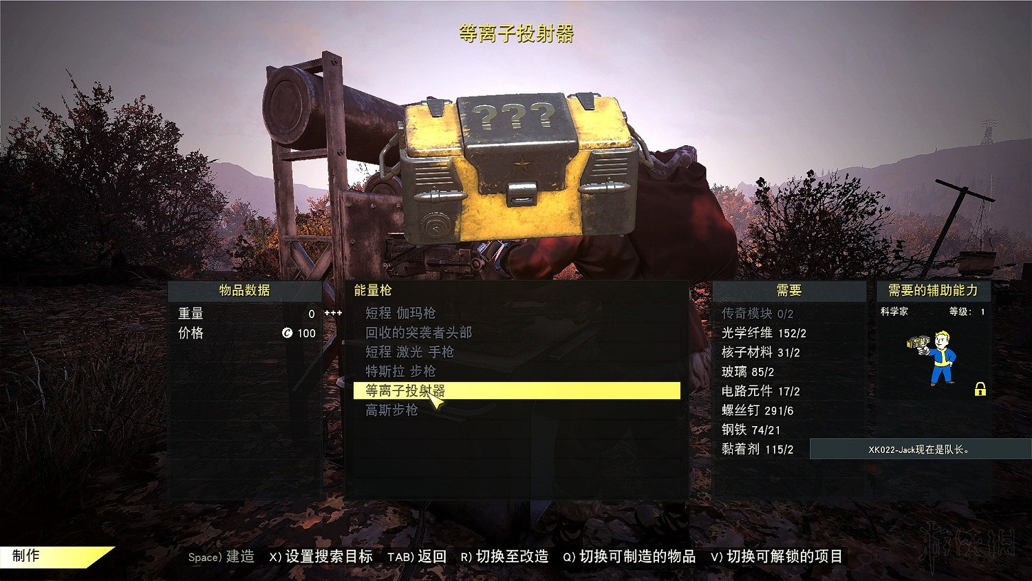 《異塵餘生76》金條商人在哪?金條換新裝備技巧心得 《異塵餘生76》金條商人在哪?金條換新裝備技巧心得