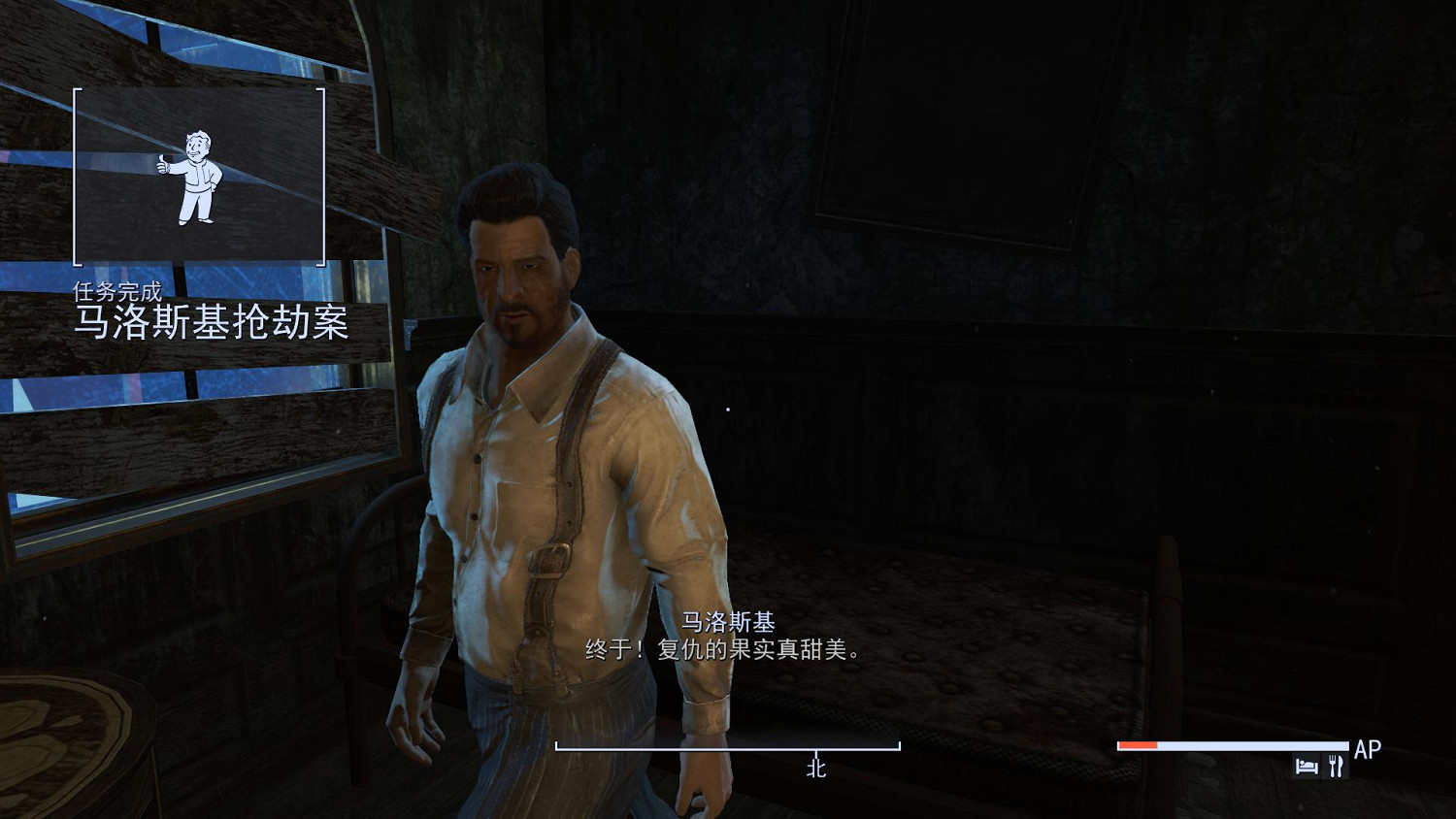 《異塵餘生4》鑽石城藍調後續劇情圖文攻略 《異塵餘生4》鑽石城藍調後續劇情圖文攻略