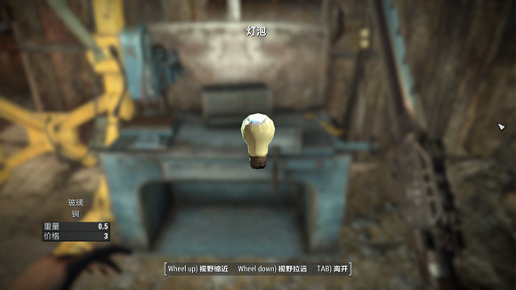 《異塵餘生4》荒野垃圾收集指南 新手該囤積哪些垃圾