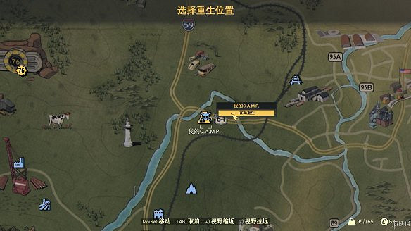 《異塵餘生76》全圖文流程攻略：全主線任務+全支線任務+全技能卡片+武器裝扮+營地建造+物品收集+同伴招募