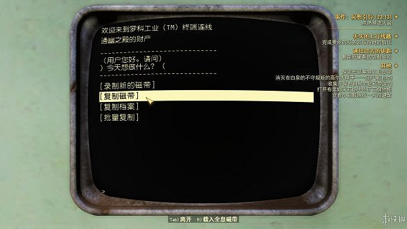 《異塵餘生76》全圖文流程攻略：全主線任務+全支線任務+全技能卡片+武器裝扮+營地建造+物品收集+同伴招募