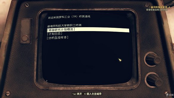 《異塵餘生76》全圖文流程攻略：全主線任務+全支線任務+全技能卡片+武器裝扮+營地建造+物品收集+同伴招募