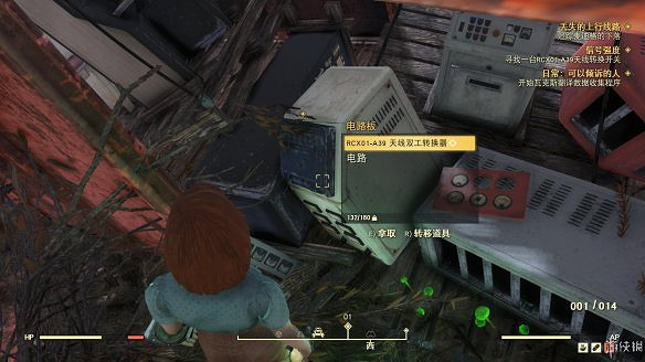 《異塵餘生76》全圖文流程攻略：全主線任務+全支線任務+全技能卡片+武器裝扮+營地建造+物品收集+同伴招募