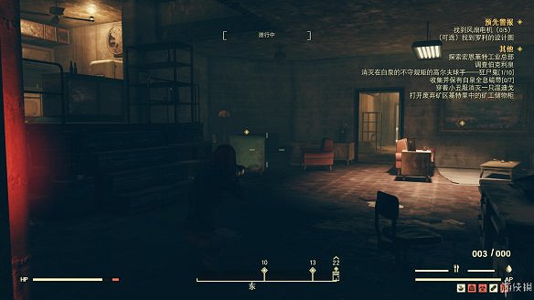 《異塵餘生76》全圖文流程攻略：全主線任務+全支線任務+全技能卡片+武器裝扮+營地建造+物品收集+同伴招募