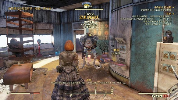 《異塵餘生76》全圖文流程攻略：全主線任務+全支線任務+全技能卡片+武器裝扮+營地建造+物品收集+同伴招募