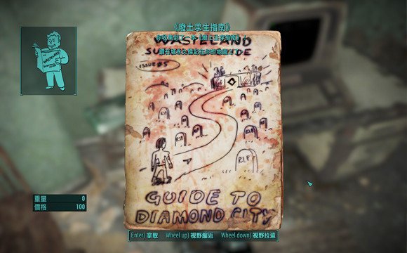 《異塵餘生4》生存模式一命通關圖文攻略