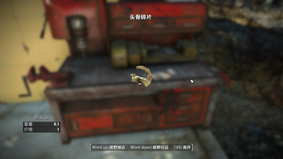 《異塵餘生4》荒野垃圾收集指南 新手該囤積哪些垃圾 《異塵餘生4》荒野垃圾收集指南 新手該囤積哪些垃圾