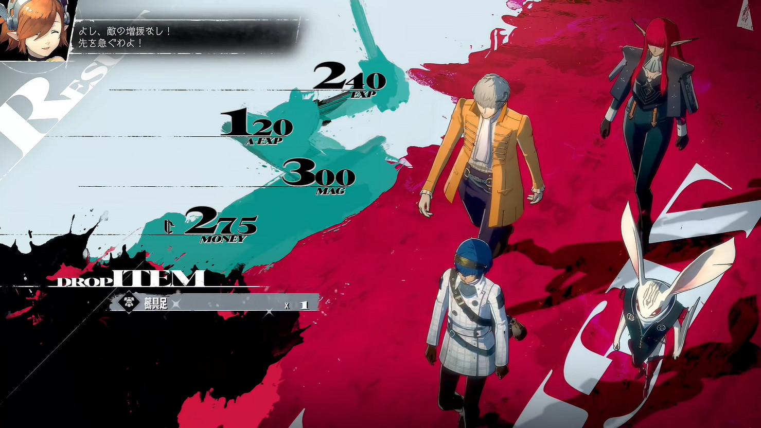 《暗喻幻想：ReFantazio》最新預告公開！秋季發售