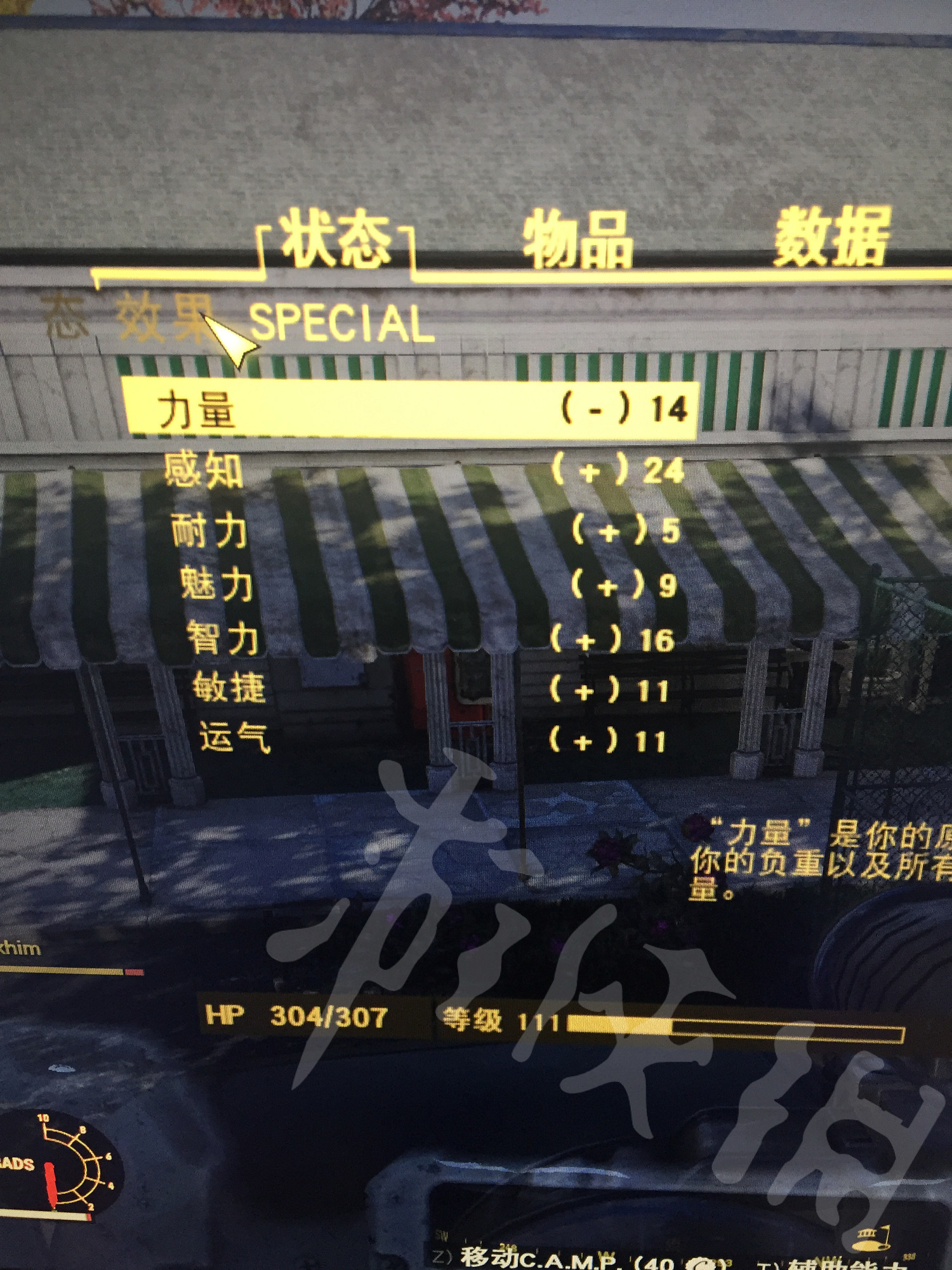 《異塵餘生76》藥物和酒精成癮有什麽效果？藥物和酒精成癮效果詳解