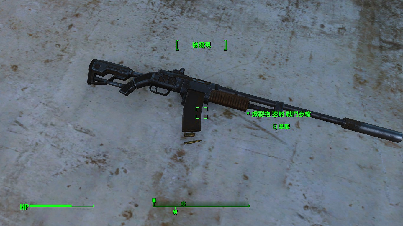 《異塵餘生4》火藥武器子彈資料圖鑒