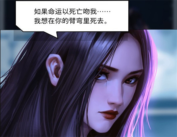 美少女戰鬥貼貼！《星刃》官方動態漫畫公布:支援中文