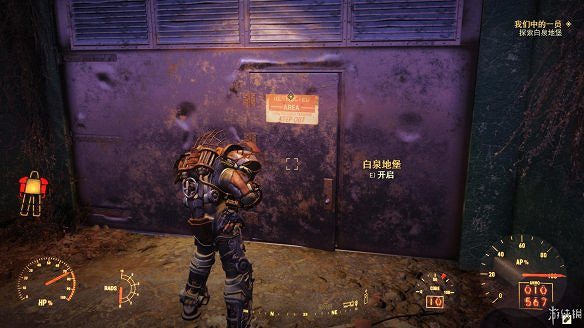 《異塵餘生76》全圖文流程攻略：全主線任務+全支線任務+全技能卡片+武器裝扮+營地建造+物品收集+同伴招募