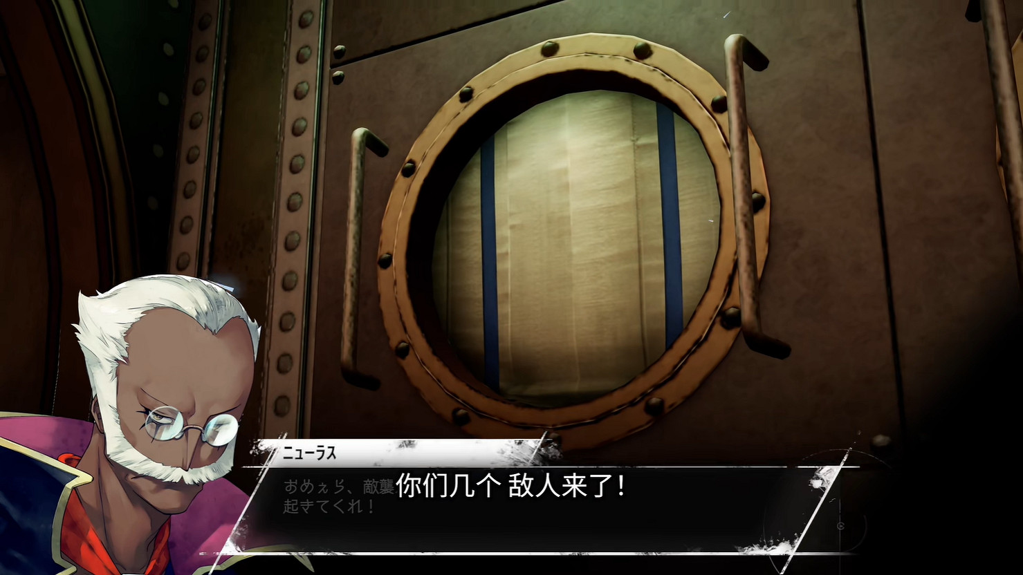 《暗喻幻想：ReFantazio》最新預告公開！秋季發售