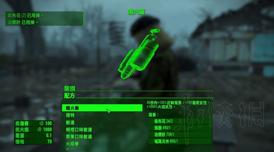 《異塵餘生4》嗑藥流玩法介紹 嗑藥流怎麽玩? 《異塵餘生4》嗑藥流玩法介紹 嗑藥流怎麽玩?