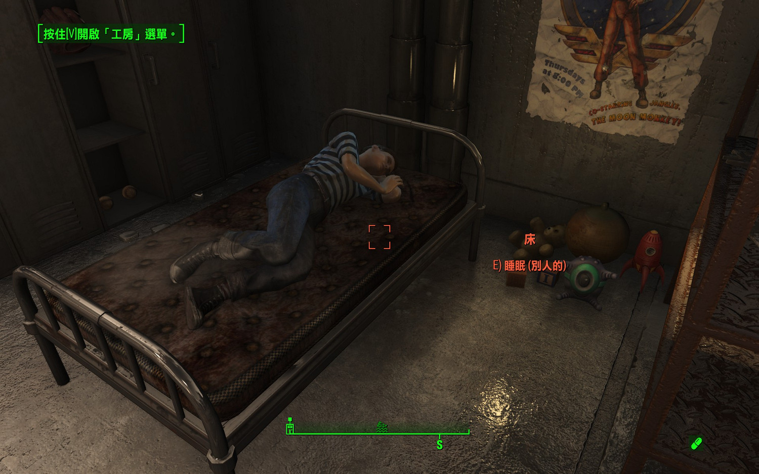 《異塵餘生4》聚落建設圖文全指南 全圖100幸福度不是夢