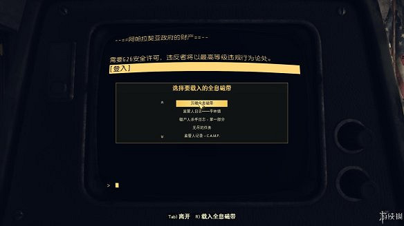 《異塵餘生76》全圖文流程攻略：全主線任務+全支線任務+全技能卡片+武器裝扮+營地建造+物品收集+同伴招募