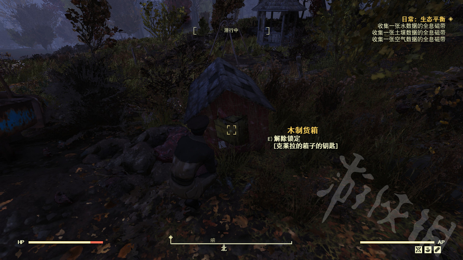 《異塵餘生76》隱藏任務穹頂之密怎麽完成？穹頂之密完成攻略