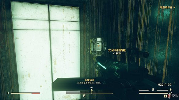 《異塵餘生76》全圖文流程攻略：全主線任務+全支線任務+全技能卡片+武器裝扮+營地建造+物品收集+同伴招募