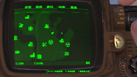 《異塵餘生4》怪物位置介紹 怪物位置圖文介紹 《異塵餘生4》怪物位置介紹 怪物位置圖文介紹