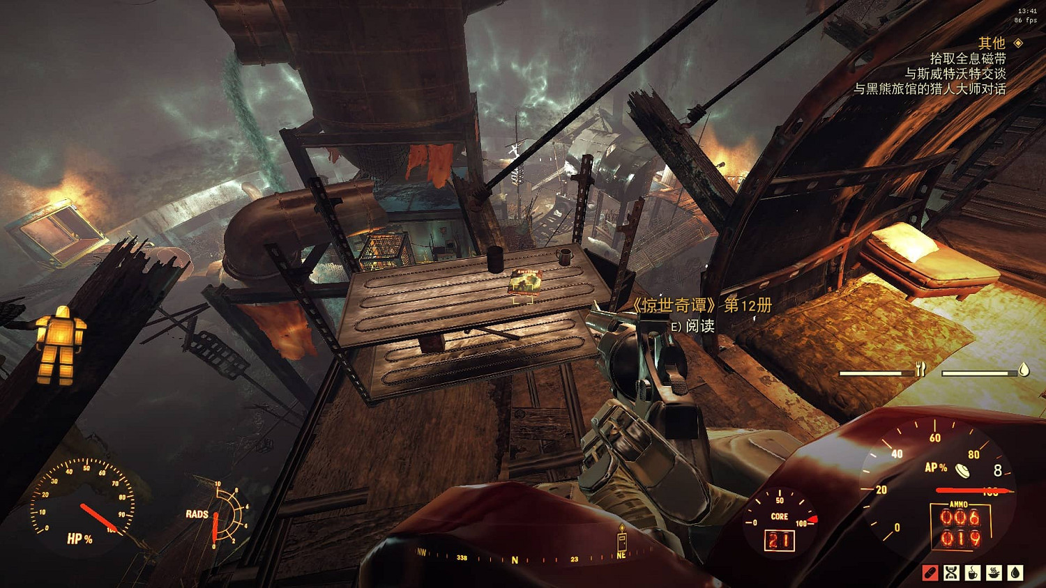 《異塵餘生76》雜誌怎麽刷?刷雜誌位置推薦 《異塵餘生76》雜誌怎麽刷?刷雜誌位置推薦