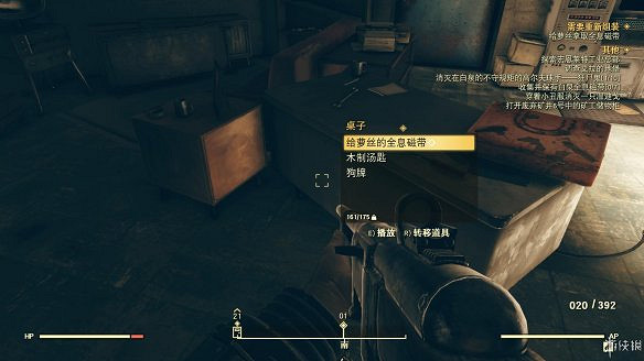 《異塵餘生76》全圖文流程攻略：全主線任務+全支線任務+全技能卡片+武器裝扮+營地建造+物品收集+同伴招募