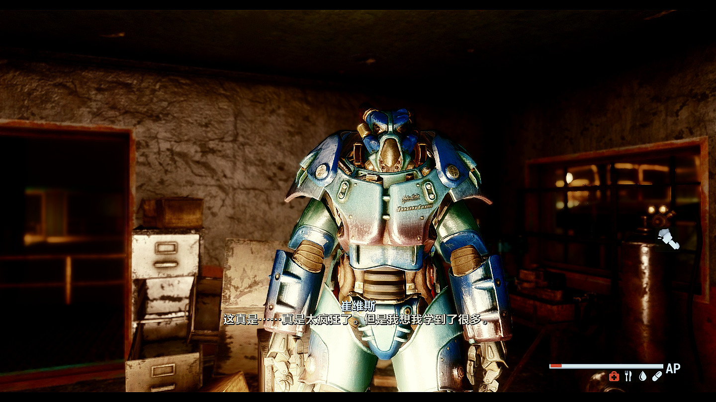 《異塵餘生4》30級前無星核固定拿x01圖文教學