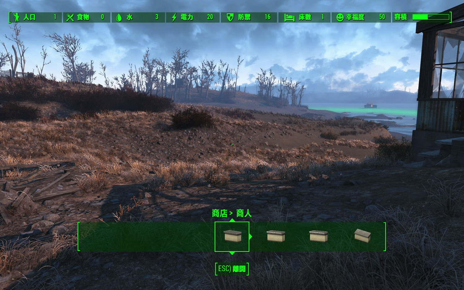 《異塵餘生4》聚落建設圖文全指南 全圖100幸福度不是夢