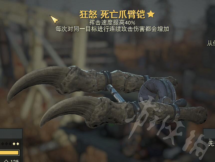 《異塵餘生76》徒手近戰流怎麽玩？徒手近戰流玩法攻略