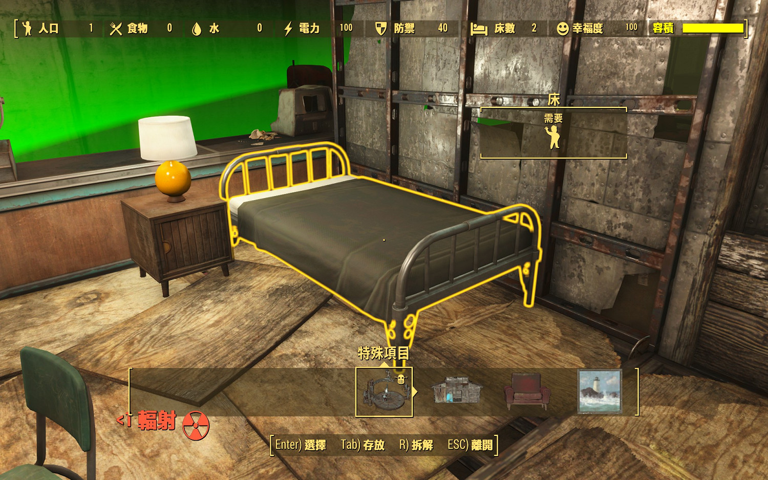 《異塵餘生4》聚落建設圖文全指南 全圖100幸福度不是夢