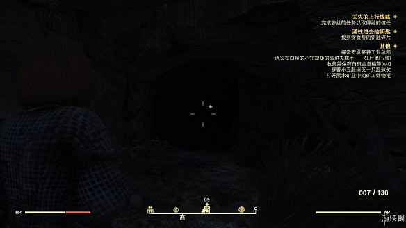 《異塵餘生76》全圖文流程攻略：全主線任務+全支線任務+全技能卡片+武器裝扮+營地建造+物品收集+同伴招募