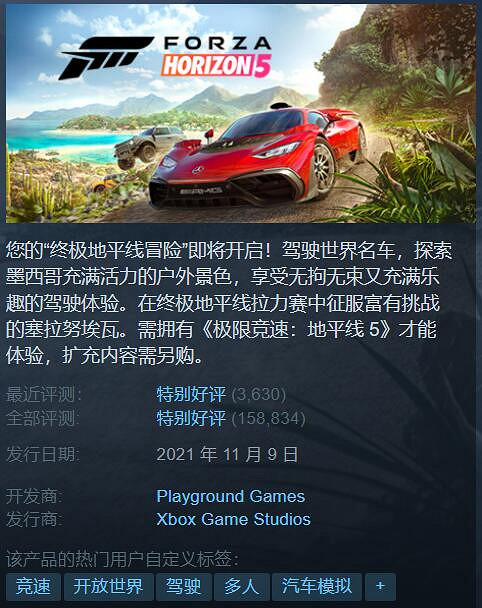 Steam特惠：《惡意不息》打折了！《天國拯救》22元
