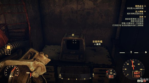 《異塵餘生76》全圖文流程攻略：全主線任務+全支線任務+全技能卡片+武器裝扮+營地建造+物品收集+同伴招募