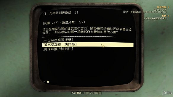 《異塵餘生76》全圖文流程攻略：全主線任務+全支線任務+全技能卡片+武器裝扮+營地建造+物品收集+同伴招募