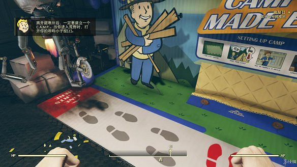 《異塵餘生76》全圖文流程攻略：全主線任務+全支線任務+全技能卡片+武器裝扮+營地建造+物品收集+同伴招募