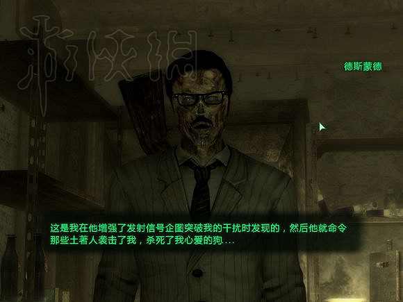 《異塵餘生4》和輻射3任務劇情對比 和輻射3有什麽區別? 《異塵餘生4》和輻射3任務劇情對比 和輻射3有什麽區別?