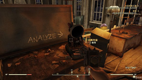 《異塵餘生76》全圖文流程攻略：全主線任務+全支線任務+全技能卡片+武器裝扮+營地建造+物品收集+同伴招募