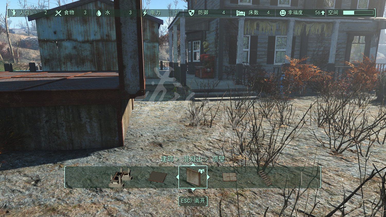 《異塵餘生4》混凝土房子怎麽建造？混凝土房子第二層搭建方法
