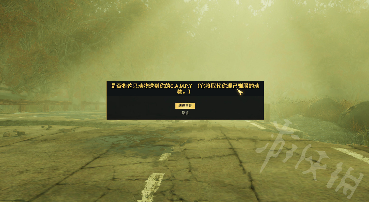 《異塵餘生76》怎麽捕捉寵物?捕捉寵物攻略技巧 《異塵餘生76》怎麽捕捉寵物?捕捉寵物攻略技巧