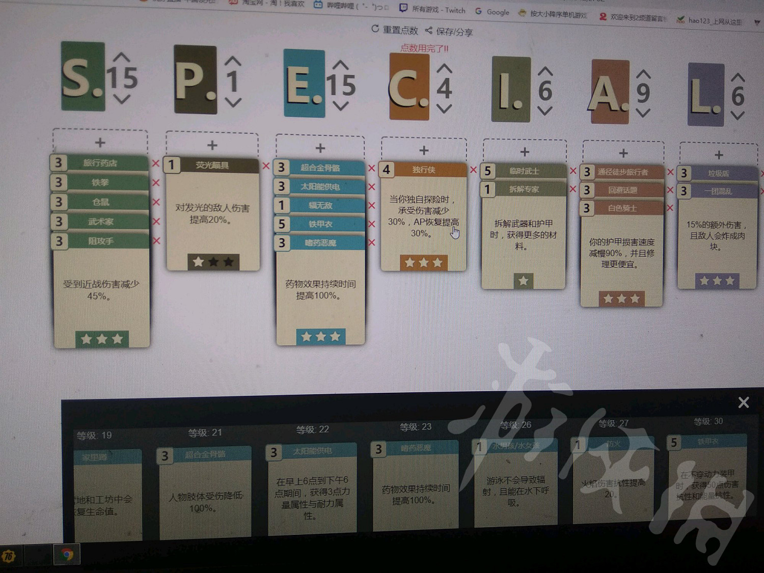 《異塵餘生76》負重嗑藥流拳師怎麽玩?負重嗑藥流拳師玩法指南 《異塵餘生76》負重嗑藥流拳師怎麽玩?負重嗑藥流拳師玩法指南