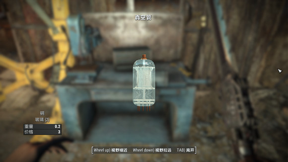 《異塵餘生4》荒野垃圾收集指南 新手該囤積哪些垃圾