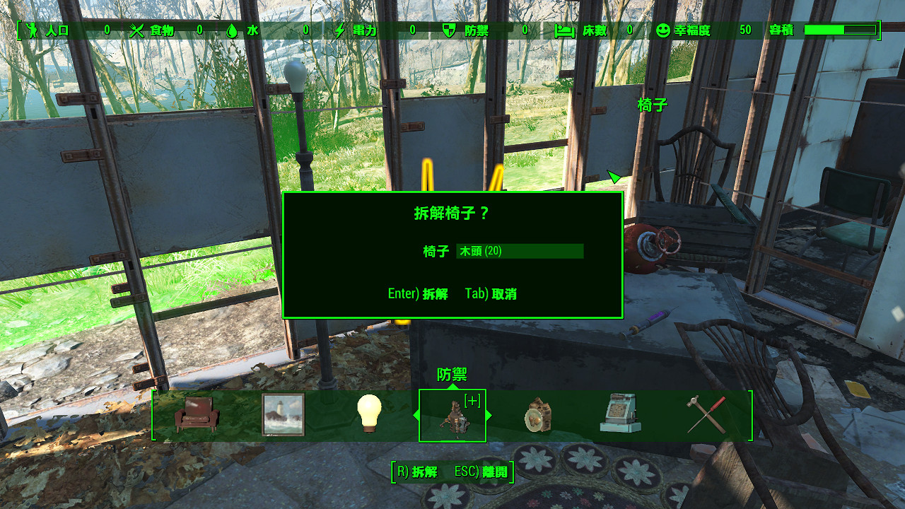 《異塵餘生4》鼓丘食堂撿垃圾玩法圖文心得