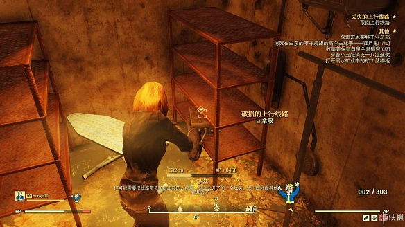 《異塵餘生76》全圖文流程攻略：全主線任務+全支線任務+全技能卡片+武器裝扮+營地建造+物品收集+同伴招募