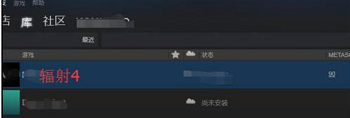 《異塵餘生4》設定中文方法介紹 《異塵餘生4》設定中文方法介紹