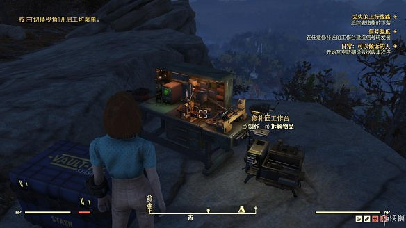 《異塵餘生76》全圖文流程攻略：全主線任務+全支線任務+全技能卡片+武器裝扮+營地建造+物品收集+同伴招募