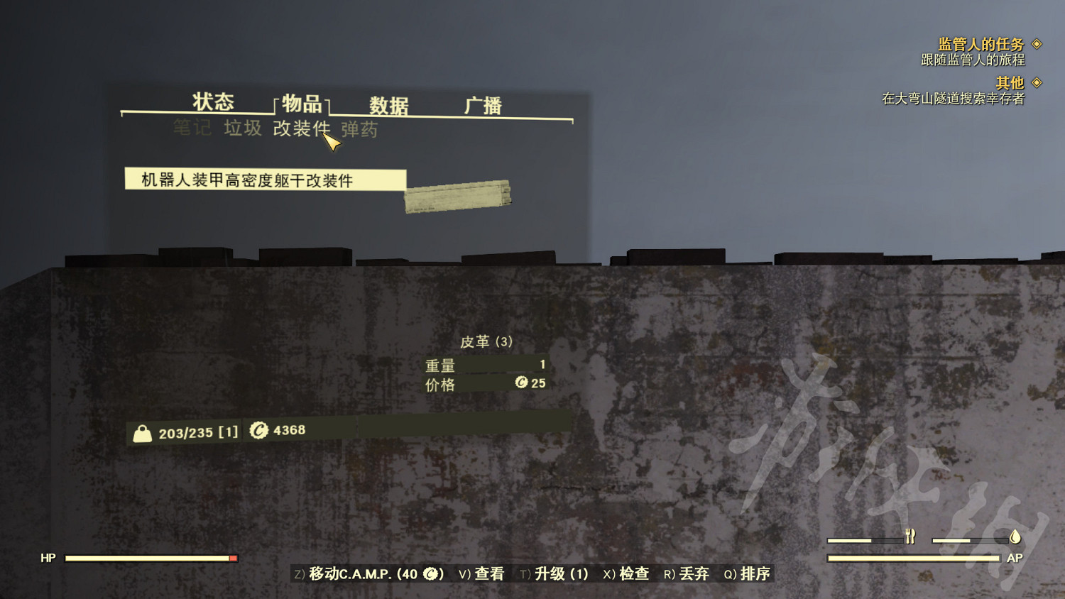 《異塵餘生76》pvp模式怎麽玩?pvp模式玩法攻略 《異塵餘生76》pvp模式怎麽玩?pvp模式玩法攻略