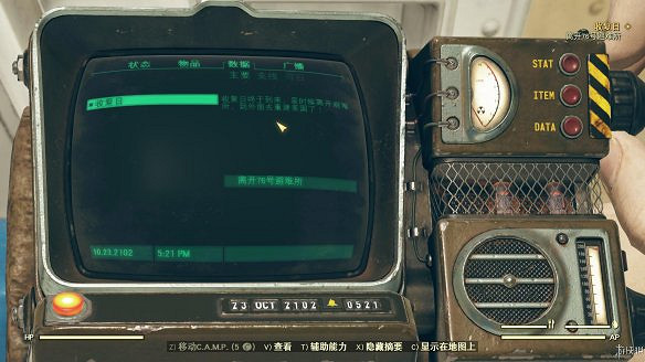 《異塵餘生76》全圖文流程攻略：全主線任務+全支線任務+全技能卡片+武器裝扮+營地建造+物品收集+同伴招募