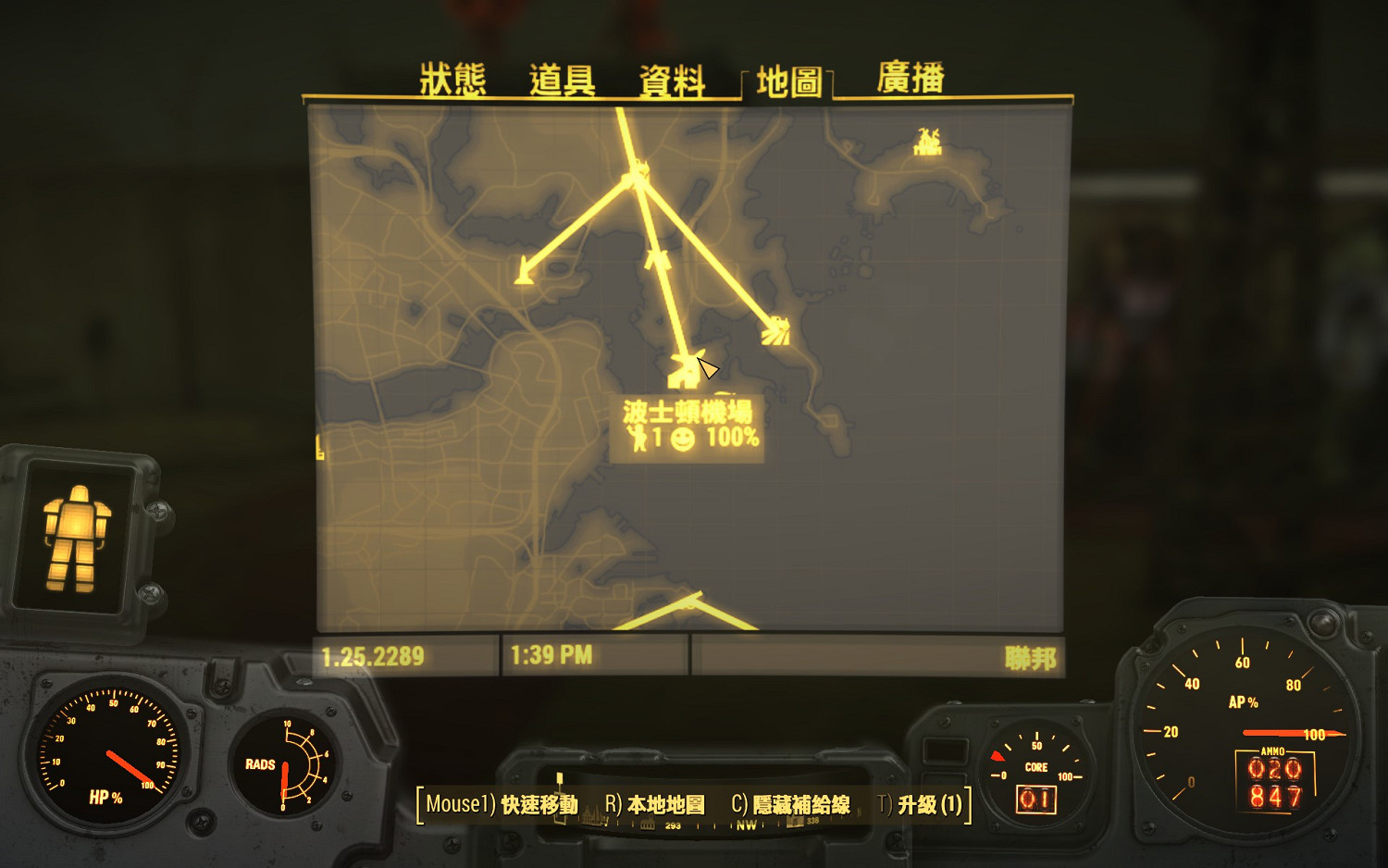 《異塵餘生4》聚落建設圖文全指南 全圖100幸福度不是夢