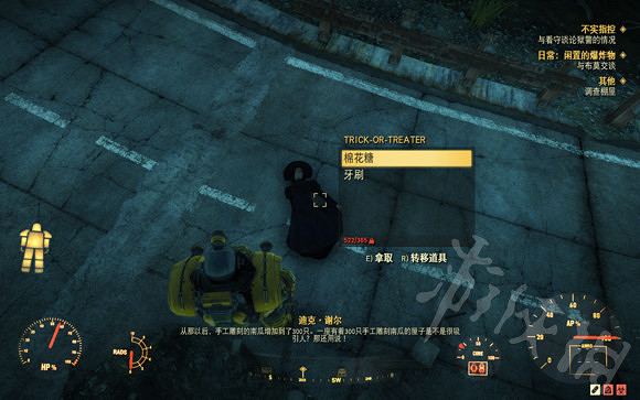 《異塵餘生76》泥沼有哪些藏寶圖？泥沼藏寶圖位置介紹