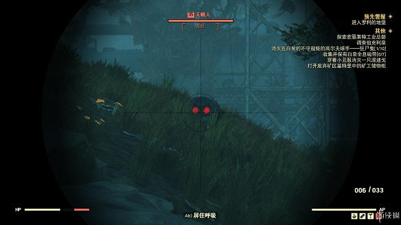 《異塵餘生76》全圖文流程攻略：全主線任務+全支線任務+全技能卡片+武器裝扮+營地建造+物品收集+同伴招募